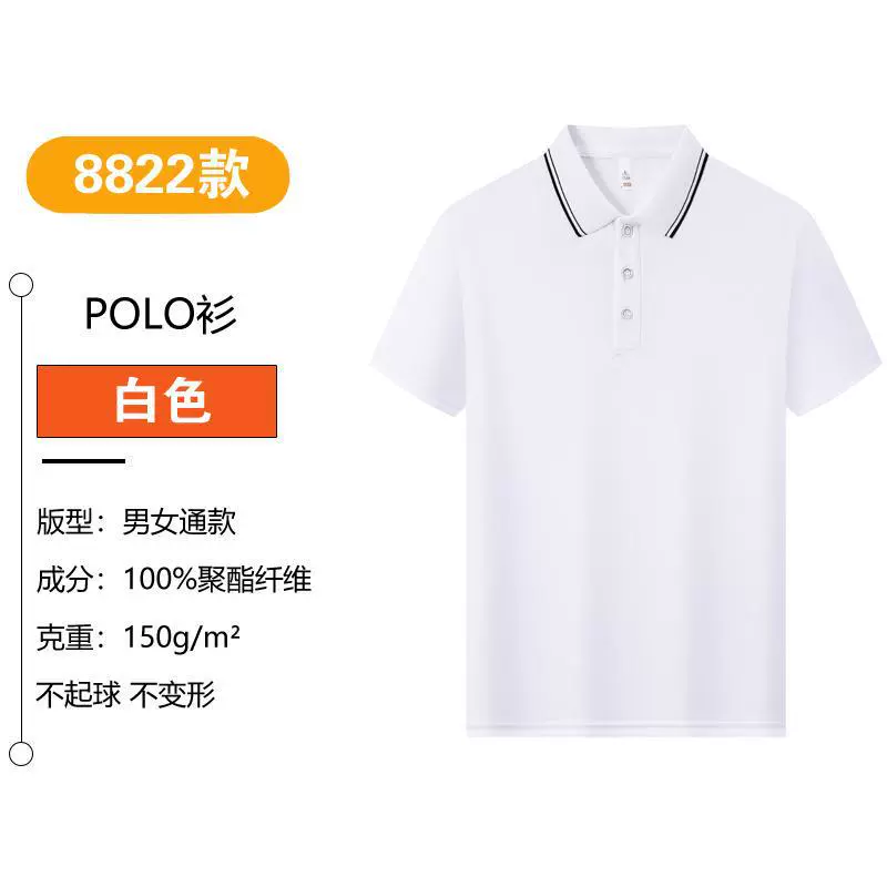 Custom Logo Workwear Polo Shirt for Corporate Team Uniform Embroidery Printing - Model: 1044816908823 - 图片 6