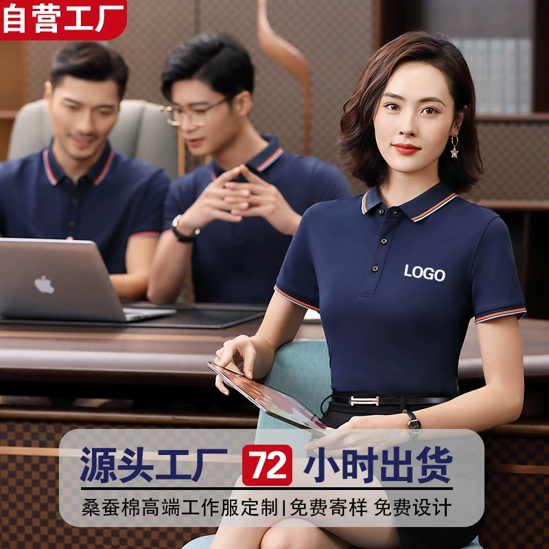 Custom Logo Polo Shirts for Corporate Workwear with Breathable Fabric - Model: 915430999206