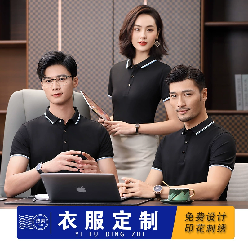 Custom Logo Polo Shirts for Corporate Workwear with Breathable Fabric - Model: 915430999206 - 图片 5