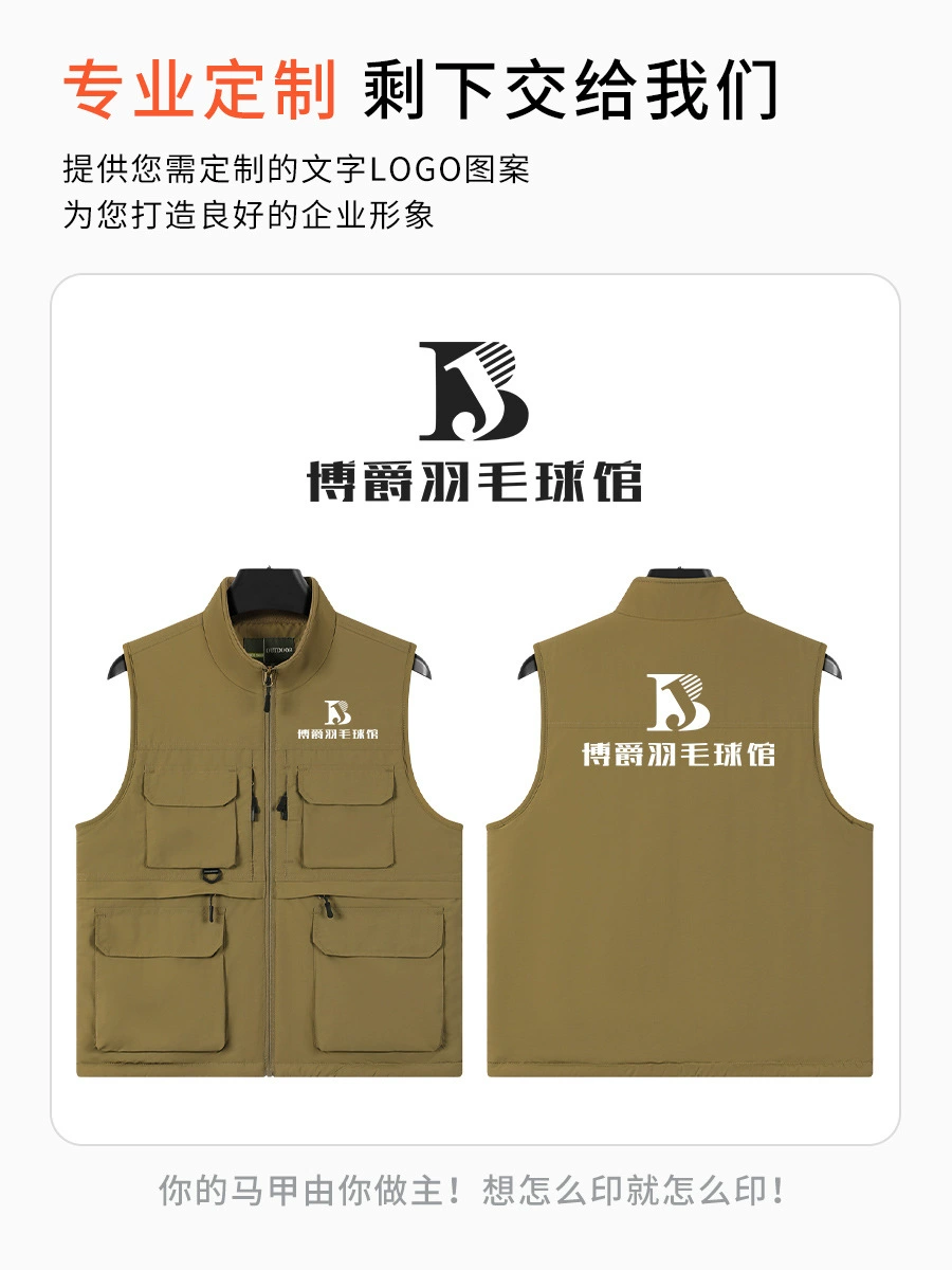 Multi-Pocket Fleece Work Vest for Photography Crew Winter - Model: 1019653458823 - 图片 2