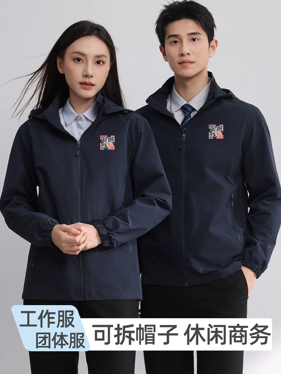 Unisex Windproof Jacket for Hiking and Mountaineering with Custom Logo - Model: 1073753115277