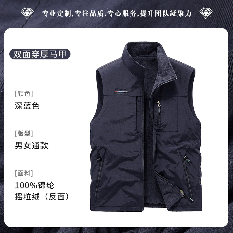 Autumn Winter Fleece Work Vest for Corporate Team Uniforms - Model: 1019663738998 - 图片 10