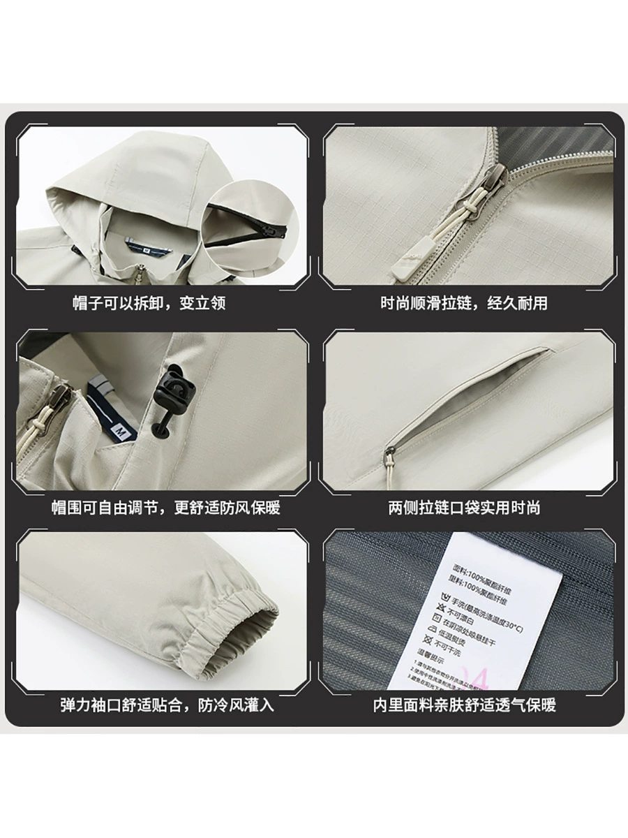 Unisex Windproof Jacket for Hiking and Mountaineering with Custom Logo - Model: 1073753115277 - 图片 4