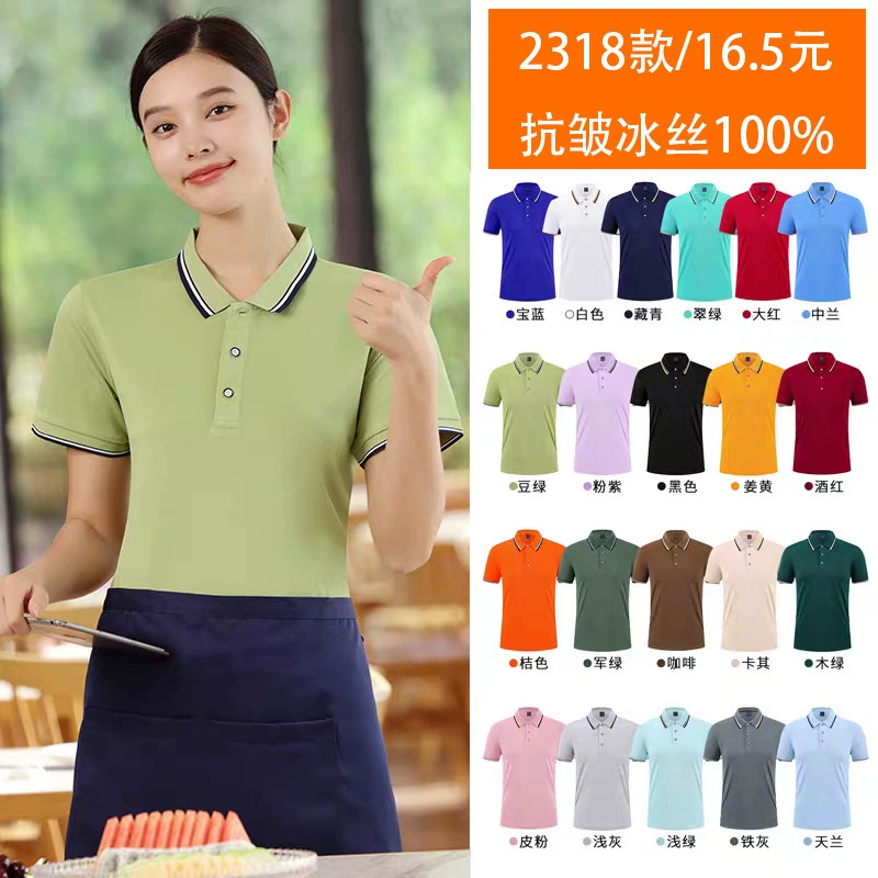 Polo Shirt for Corporate Events with Custom Embroidery and Breathable Fabric - Model: 962675762944 - 图片 7