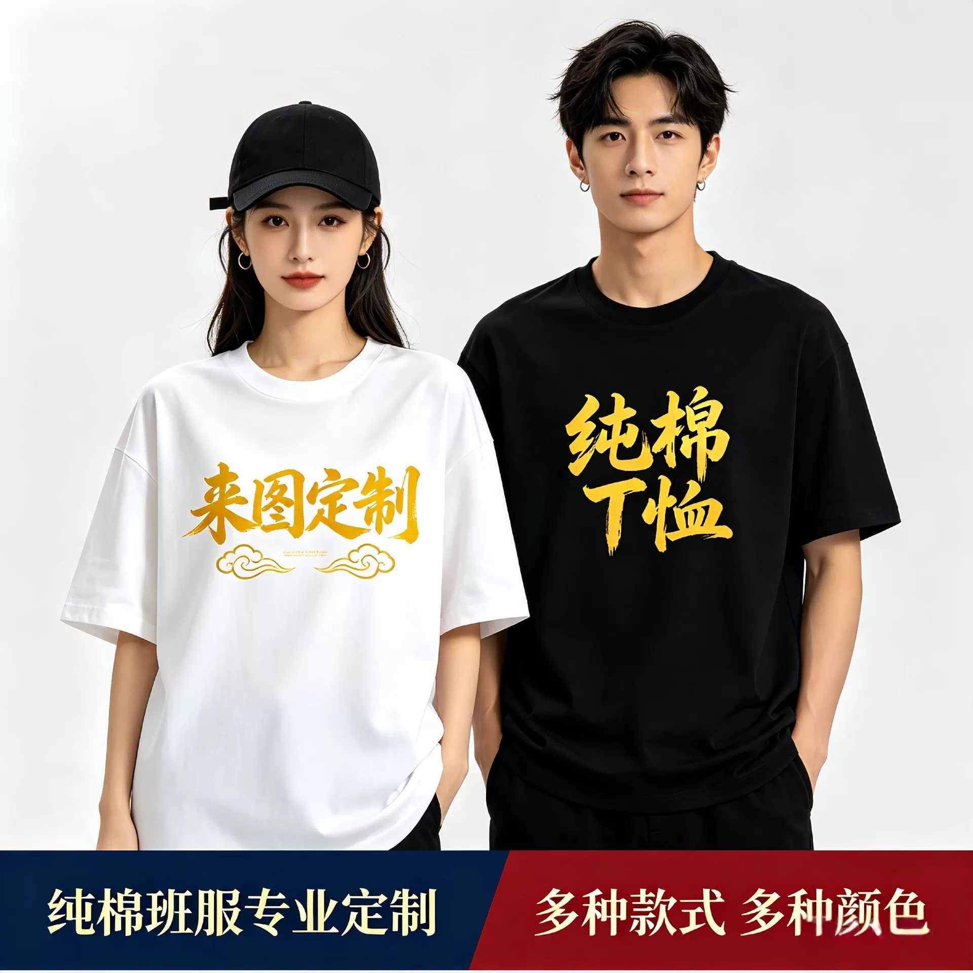 Summer Short Sleeve Tee for Sports Events, Work Uniforms, and Class Apparel - Model: 1053371082703 - 图片 2
