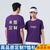 Custom Logo Workout T-Shirt for Marathon Running - Model: 1045900824226