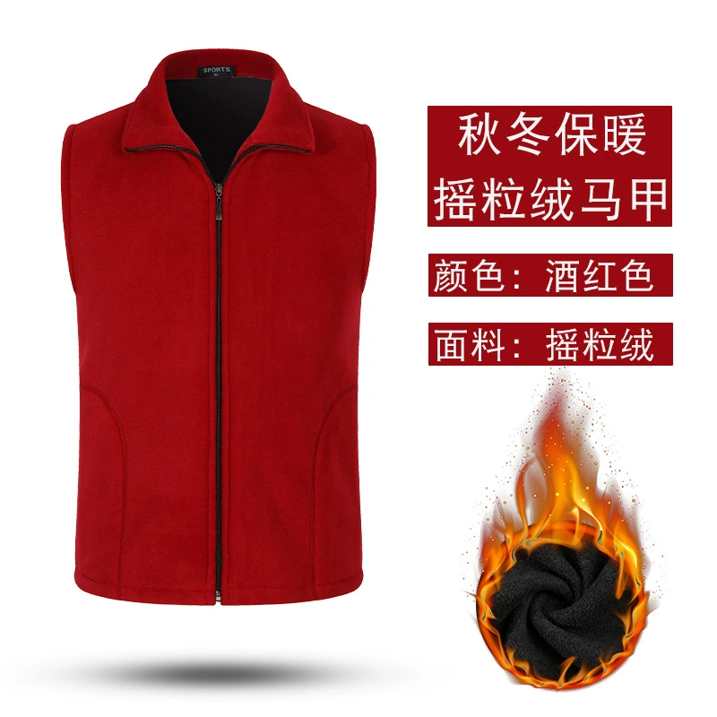 Fleece Vest for Supermarket Advertising Volunteer Daily - Model: 756909385084 - 图片 8