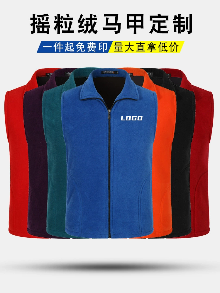Fleece Vest for Supermarket Advertising Volunteer Daily - Model: 756909385084