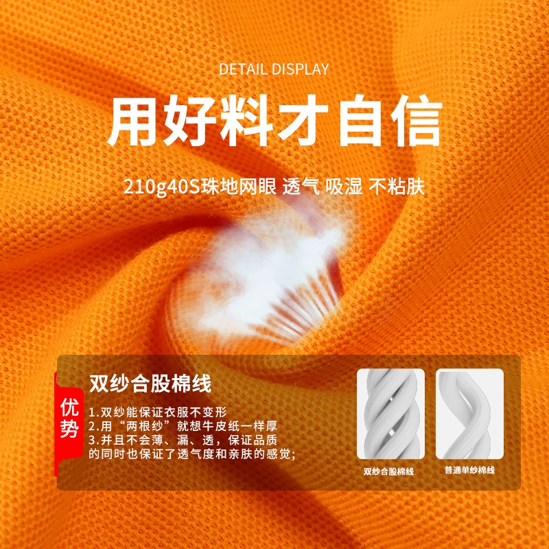 Breathable 210g Cotton Polo Shirt with Slit Hem for Business Workwear - Model: 1040567934796 - 图片 3