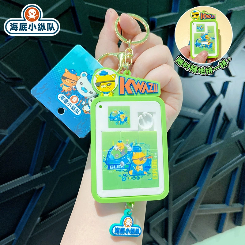 Octonauts Puzzle Keychain for Stress Relief Travel Souvenir Gift - Model: 951260853203 - 图片 7