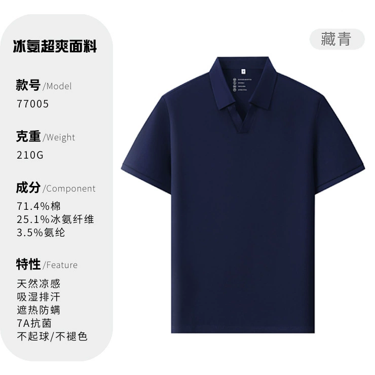 Custom Logo V-Neck Polo Shirts for Corporate Events - Model: 950790242672 - 图片 9