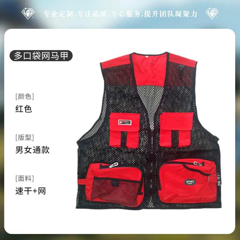 Lightweight Mesh Vest with Multi-Pockets for Photography Fishing Daily - Model: 1019566334875 - 图片 7