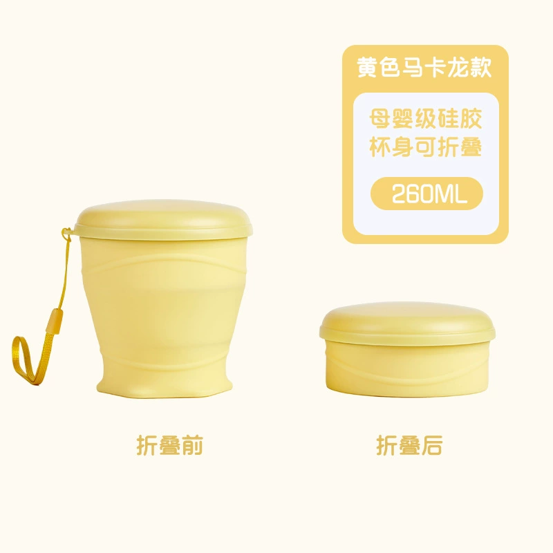 Portable Collapsible Cup for Travel and Outdoor with Rope Handle - Model: 959487419556 - 图片 10