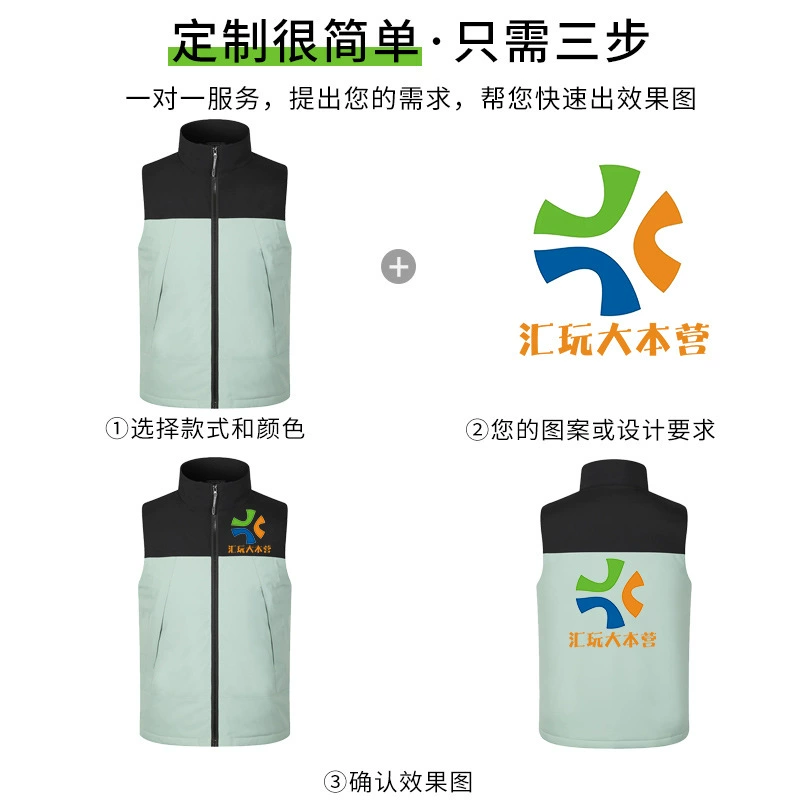 Winter Workwear Down Vest for Driving and Delivery - Model: 742558000056 - 图片 2