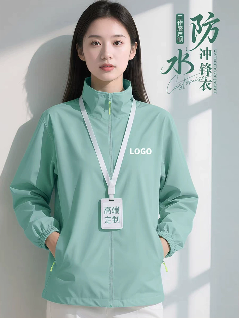 Custom Logo Work Windbreaker for Outdoor Hiking Camping Fishing - Model: 976701624134 - 图片 2