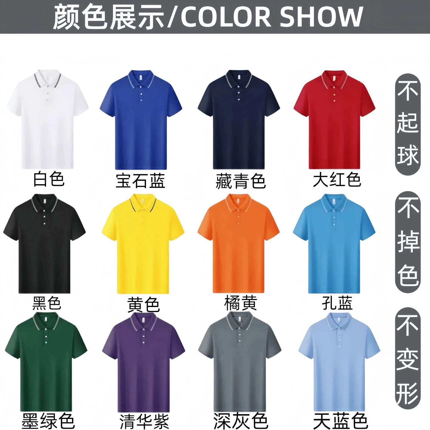 Custom Logo Workwear Polo Shirt for Corporate Team Uniform Embroidery Printing - Model: 1044816908823 - 图片 4
