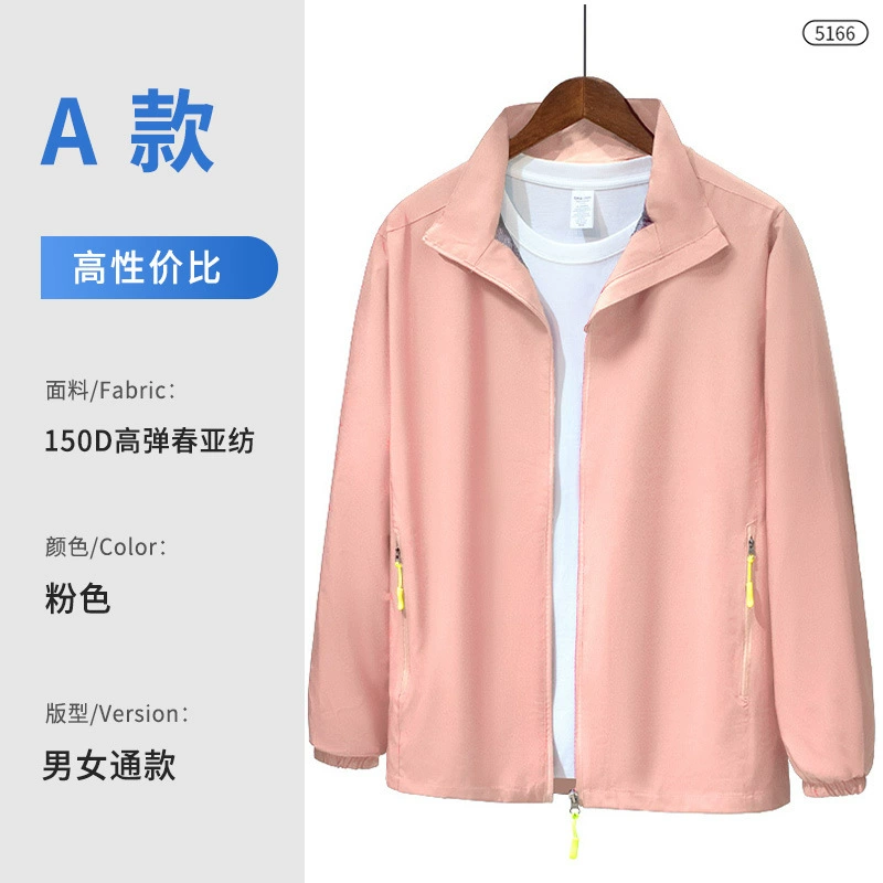 Arc'teryx Style Work Jacket for Outdoor Waterproof Windbreaker with Custom Logo - Model: 994786008641 - 图片 7