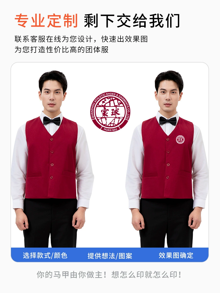 Loose Fit Work Vest for Supermarket Cashier & KTV Waiter Uniforms - Model: 1020064246779 - 图片 2