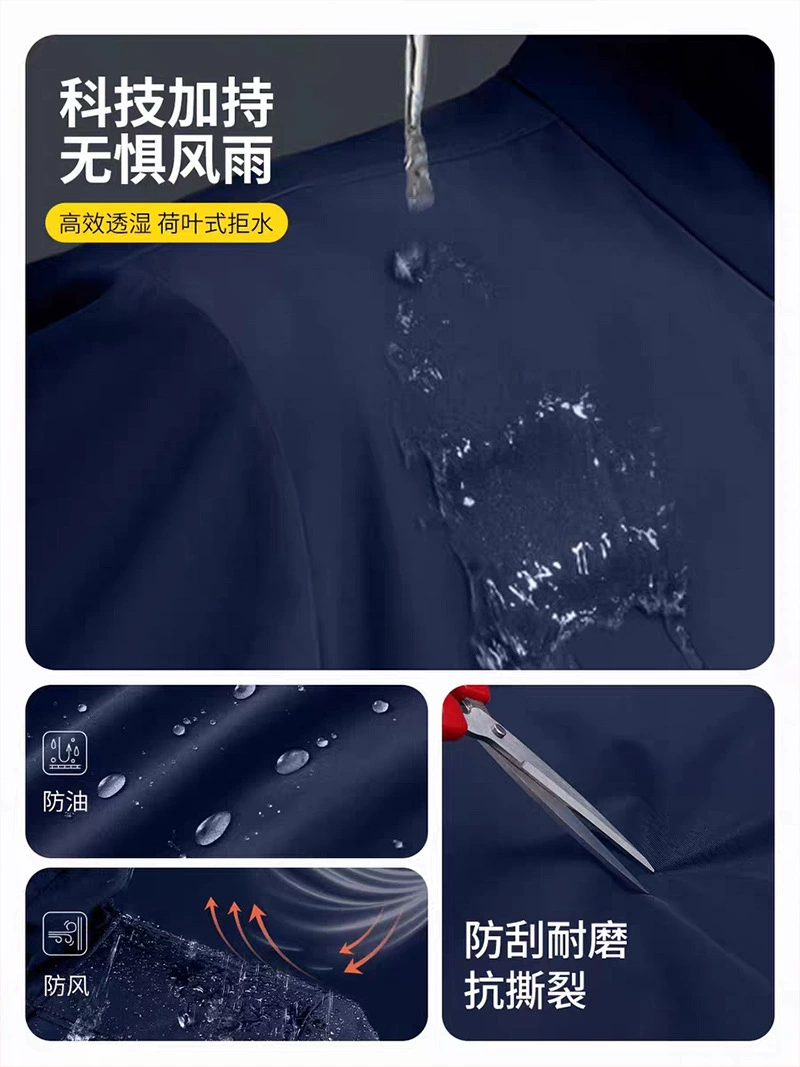 Custom Logo Work Windbreaker for Outdoor Hiking Camping Fishing - Model: 976701624134 - 图片 3