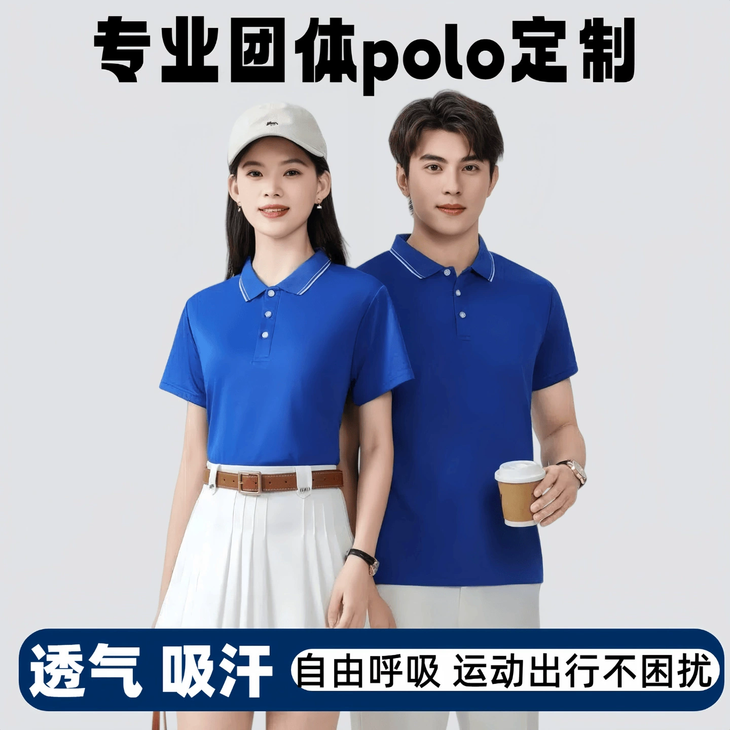 Custom Logo Workwear Polo Shirt for Corporate Team Uniform Embroidery Printing - Model: 1044816908823 - 图片 2