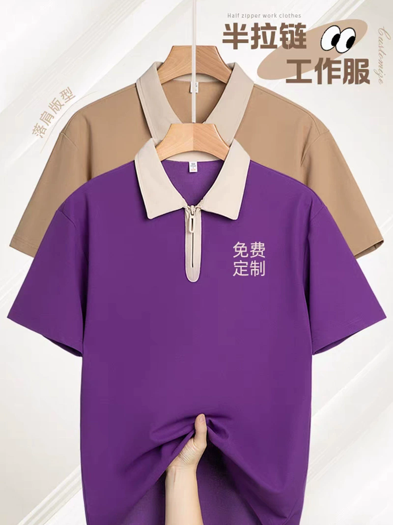 Custom Half-Zip Polo Shirt for Workwear, Embroidery & Printing, Breathable - Model: 961833822530 - 图片 2