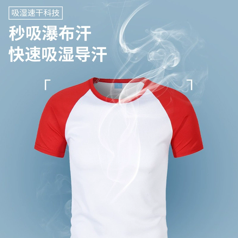 Quick-Dry Raglan T-Shirt for Sports Custom Logo Printing - Model: 859376877309 - 图片 3