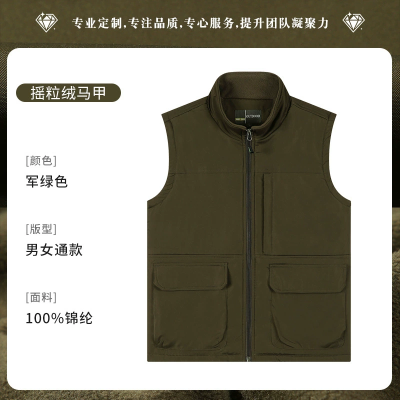 Winter Workwear Fleece Vest for Corporate Group Outdoor Activities - Model: 1021296440687 - 图片 6