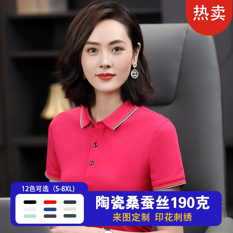Custom Logo Polo Shirts for Corporate Workwear with Breathable Fabric - Model: 915430999206 - 图片 3