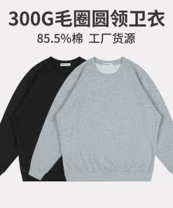 300G Workwear Hoodie for Men Fall Winter Daily Uniform - Model: 876269426991