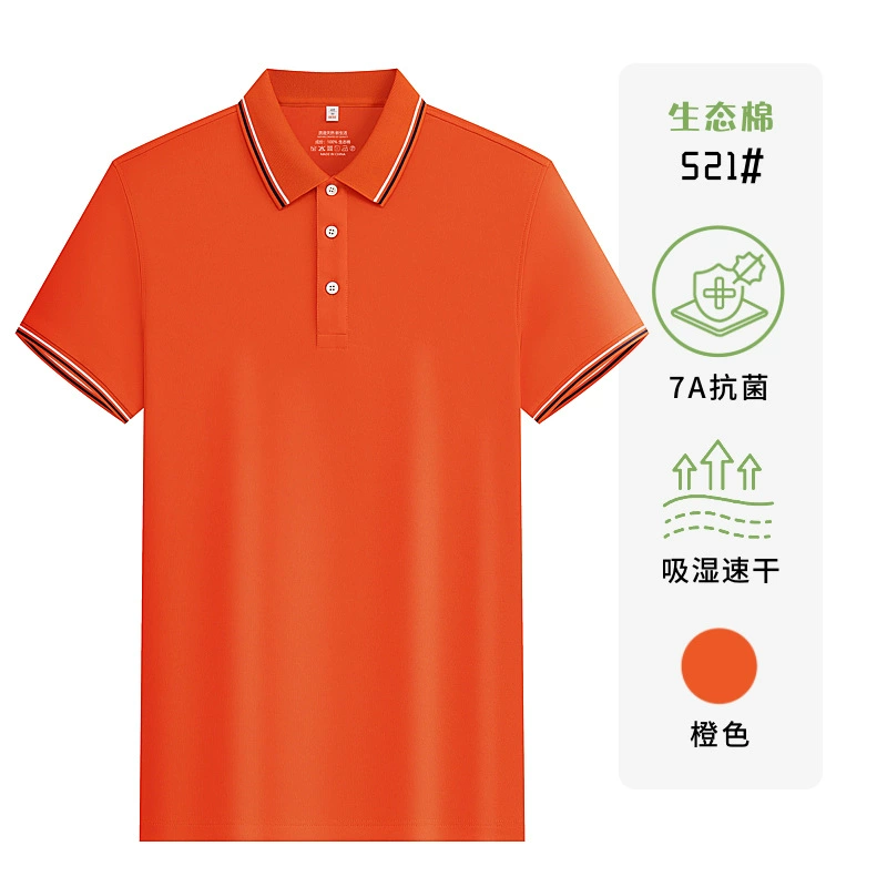 Custom Printed Polo Shirt for Work Uniforms with Logo Embroidery - Model: 949742373255 - 图片 10