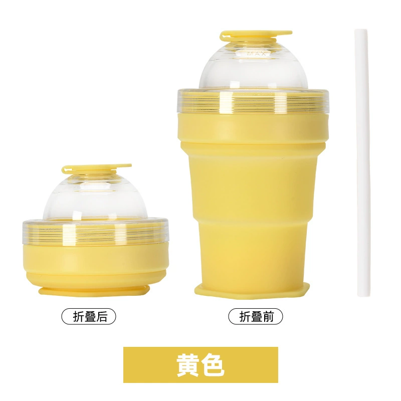 Portable Ice Ball Cup with Straw for Home Summer Drinks - Model: 1059111096649 - 图片 6