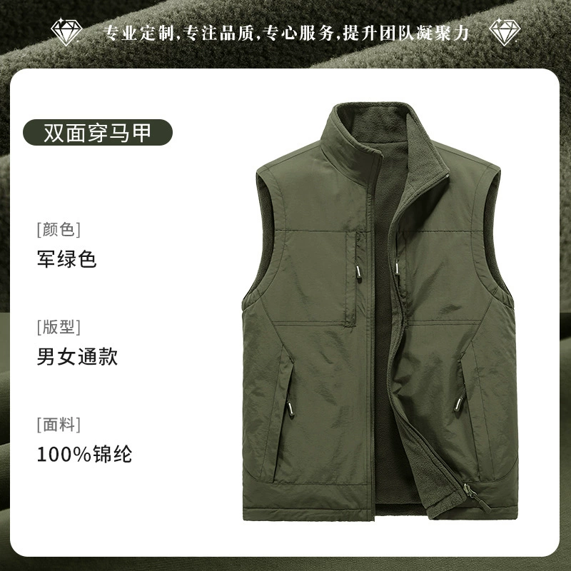 Windproof Fleece Vest for Supermarket Work Uniform Men - Model: 1017926363842 - 图片 9