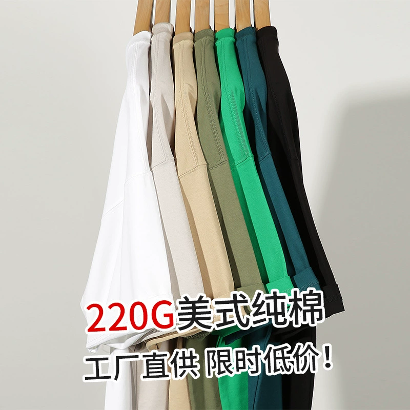 Custom Print Logo Cotton T-Shirt for Casual Summer Advertising - Model: 973006162301