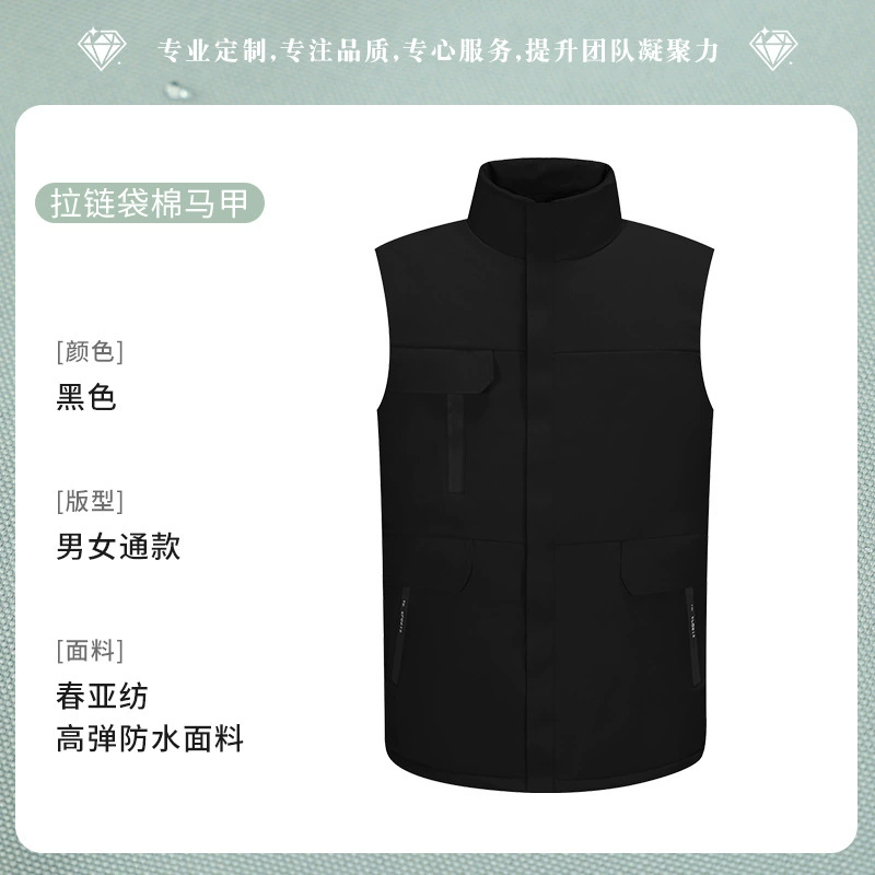 Printed Logo Down Vest for Corporate Team Volunteer Activities - Model: 1020911496127 - 图片 7