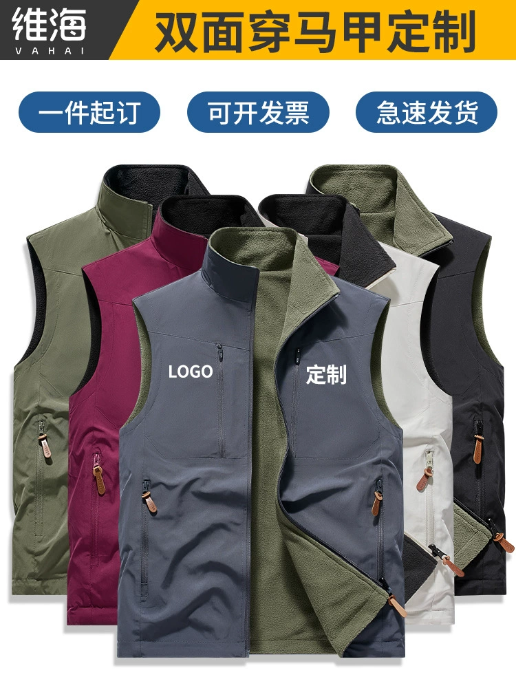 Winter Photography Vest with Print Logo for Outdoor Work - Model: 1018598030980