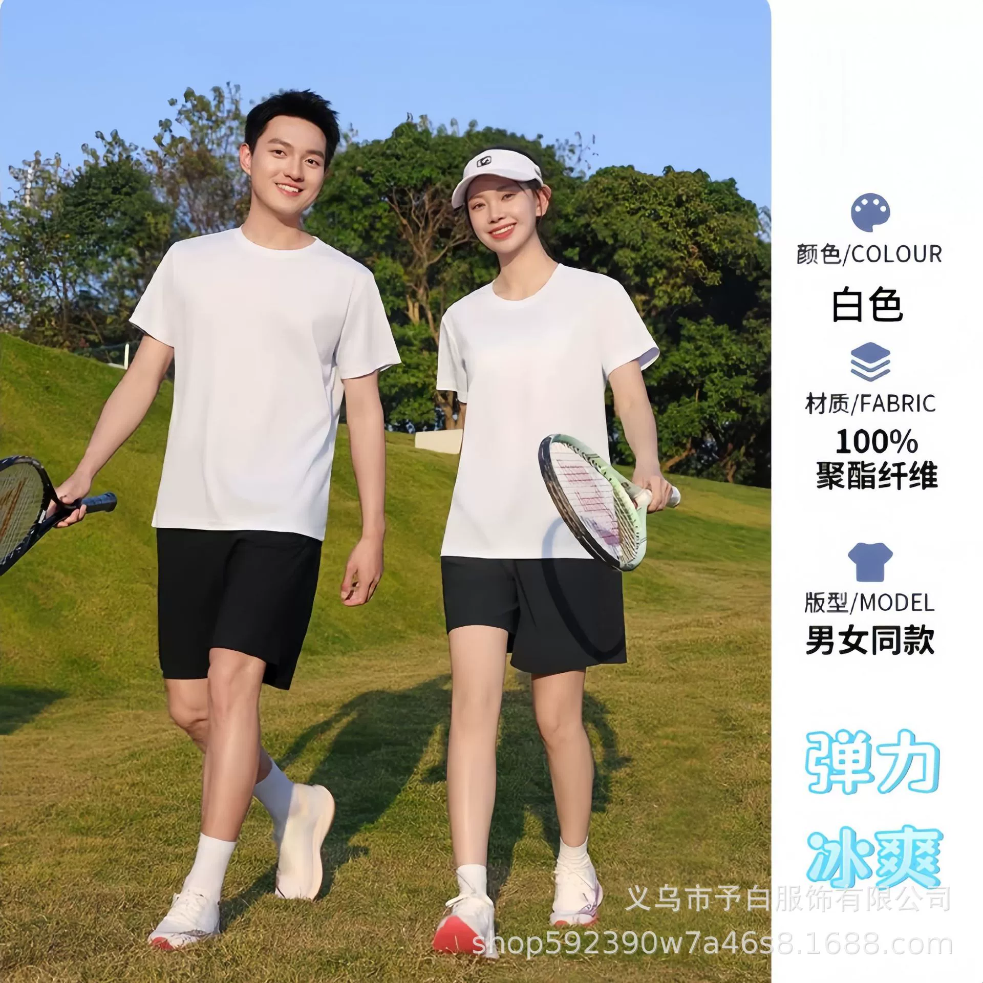 Custom Logo Quick-Dry Tee for Sports Outdoor Workwear - Model: 1062232030593 - 图片 6