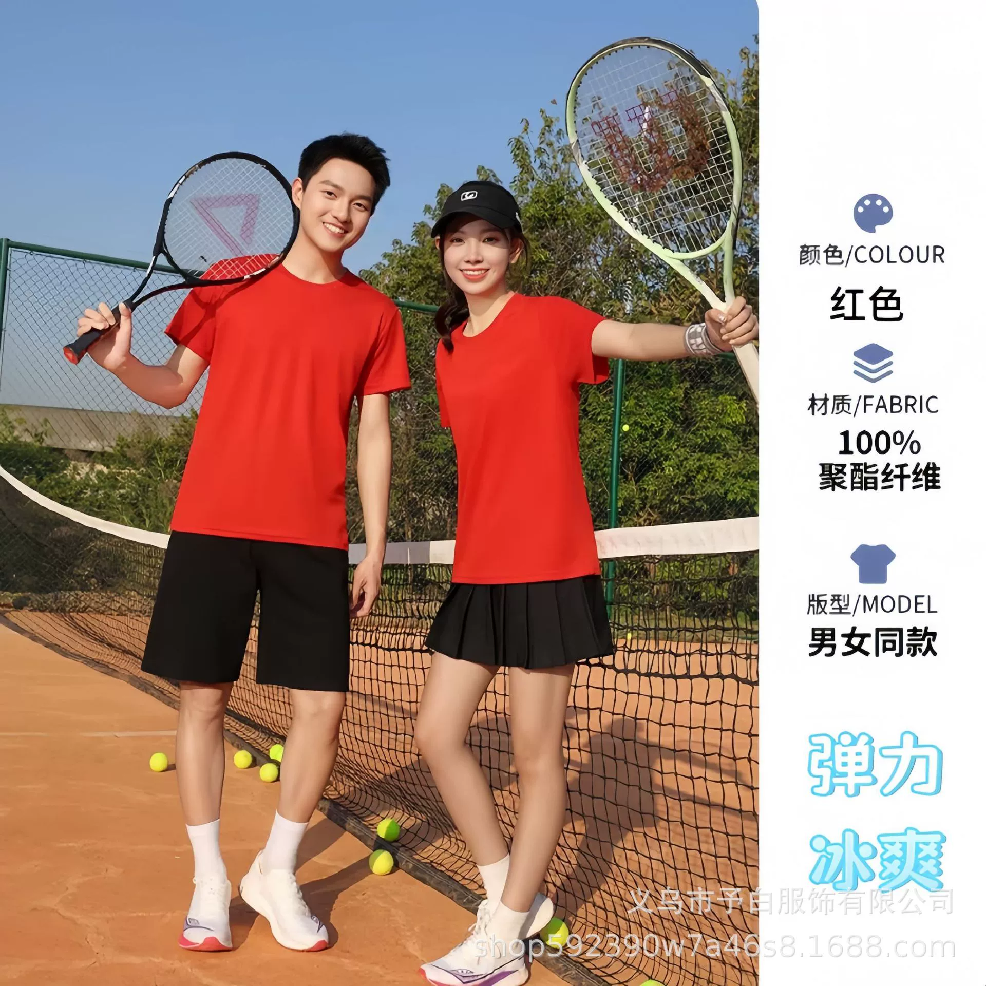 Custom Logo Quick-Dry Tee for Sports Outdoor Workwear - Model: 1062232030593 - 图片 10
