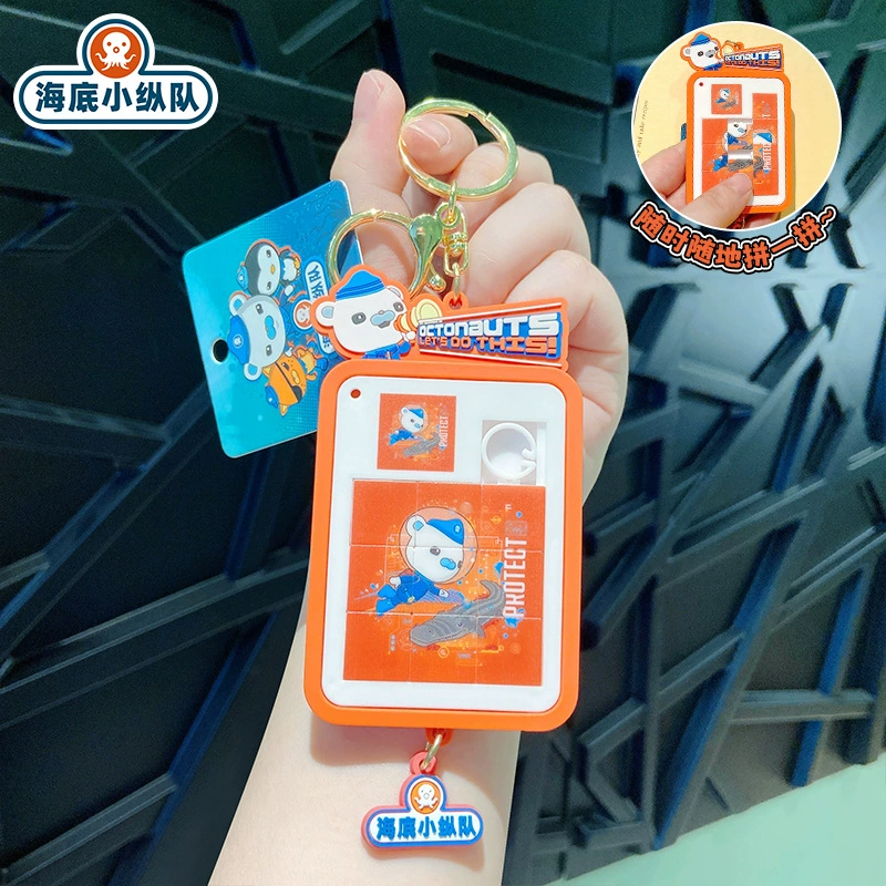 Octonauts Puzzle Keychain for Stress Relief Travel Souvenir Gift - Model: 951260853203 - 图片 6