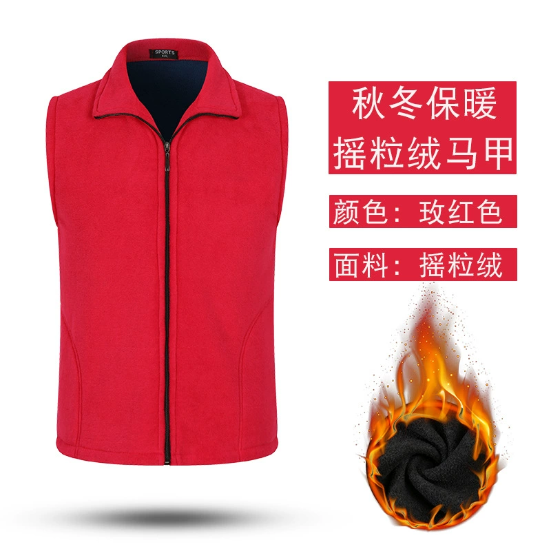 Fleece Vest for Supermarket Advertising Volunteer Daily - Model: 756909385084 - 图片 10