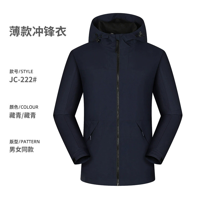 Unisex Hooded Workwear Jacket for Hiking Skiing Custom Logo - Model: 1074295423393 - 图片 8