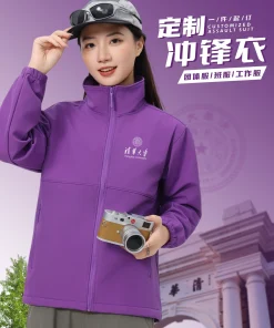 Autumn Corporate Work Uniform Outerwear with Custom Logo Print - Model: 981494492028