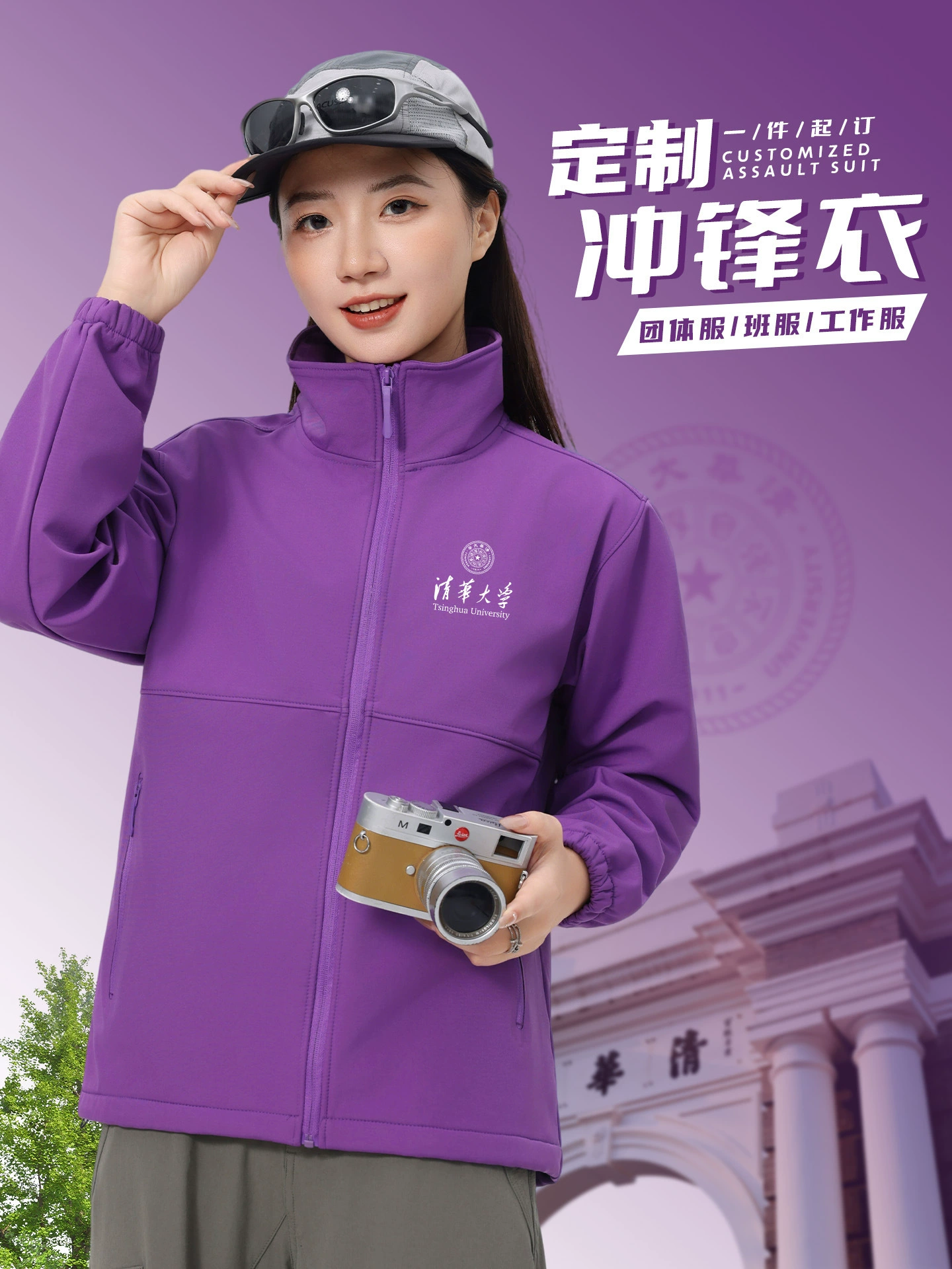 Autumn Corporate Work Uniform Outerwear with Custom Logo Print - Model: 981494492028