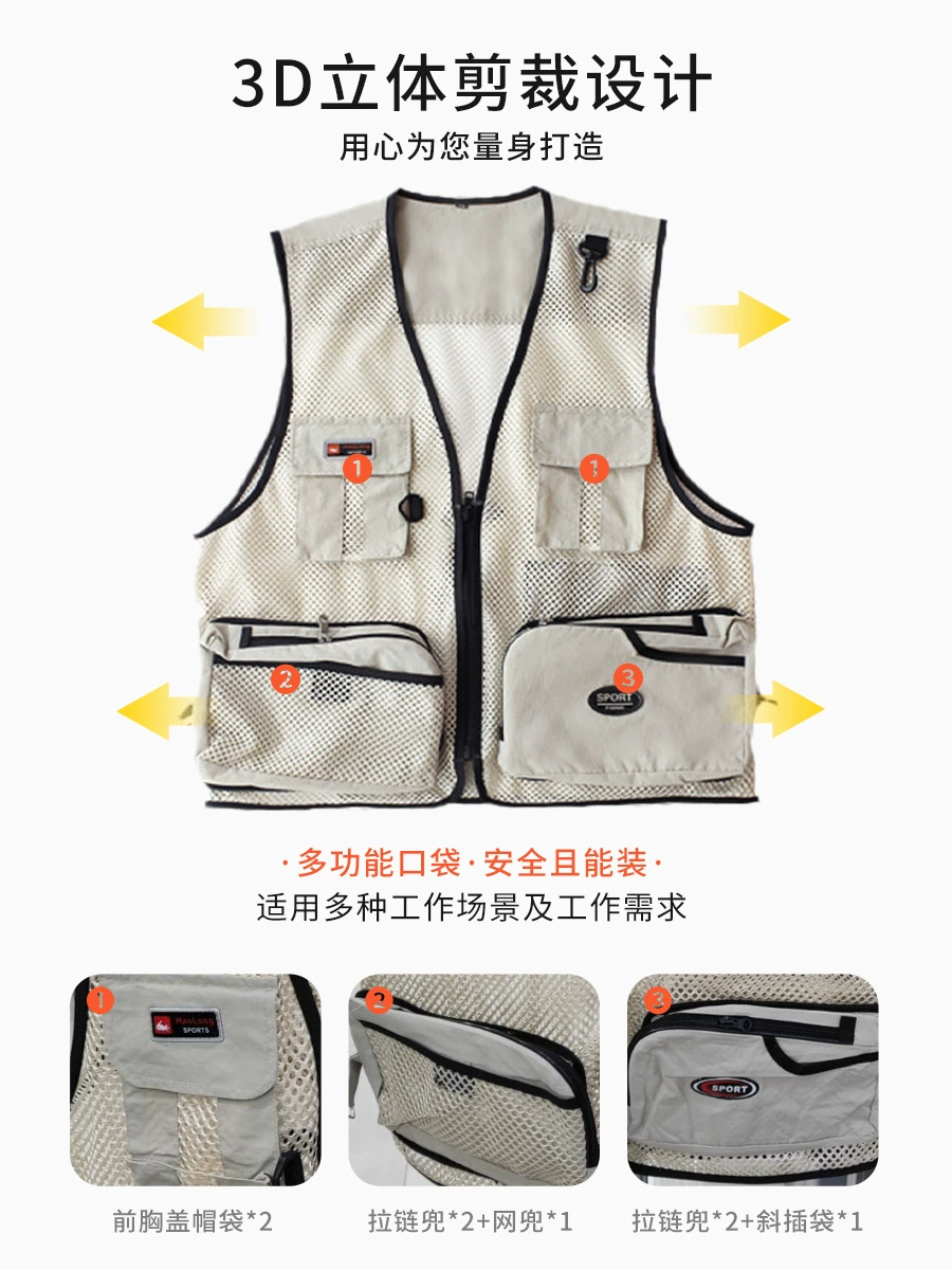 Lightweight Mesh Vest with Multi-Pockets for Photography Fishing Daily - Model: 1019566334875 - 图片 3