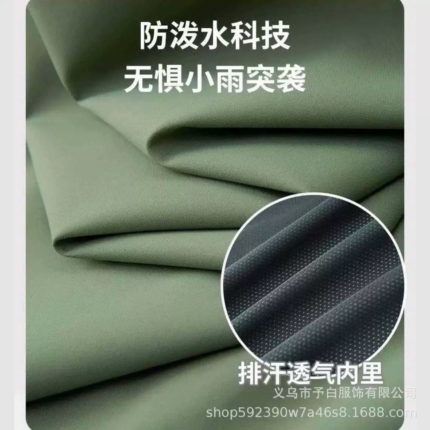Custom Logo Workwear Jacket for Fishing Mountaineering - Model: 1081359832531 - 图片 3