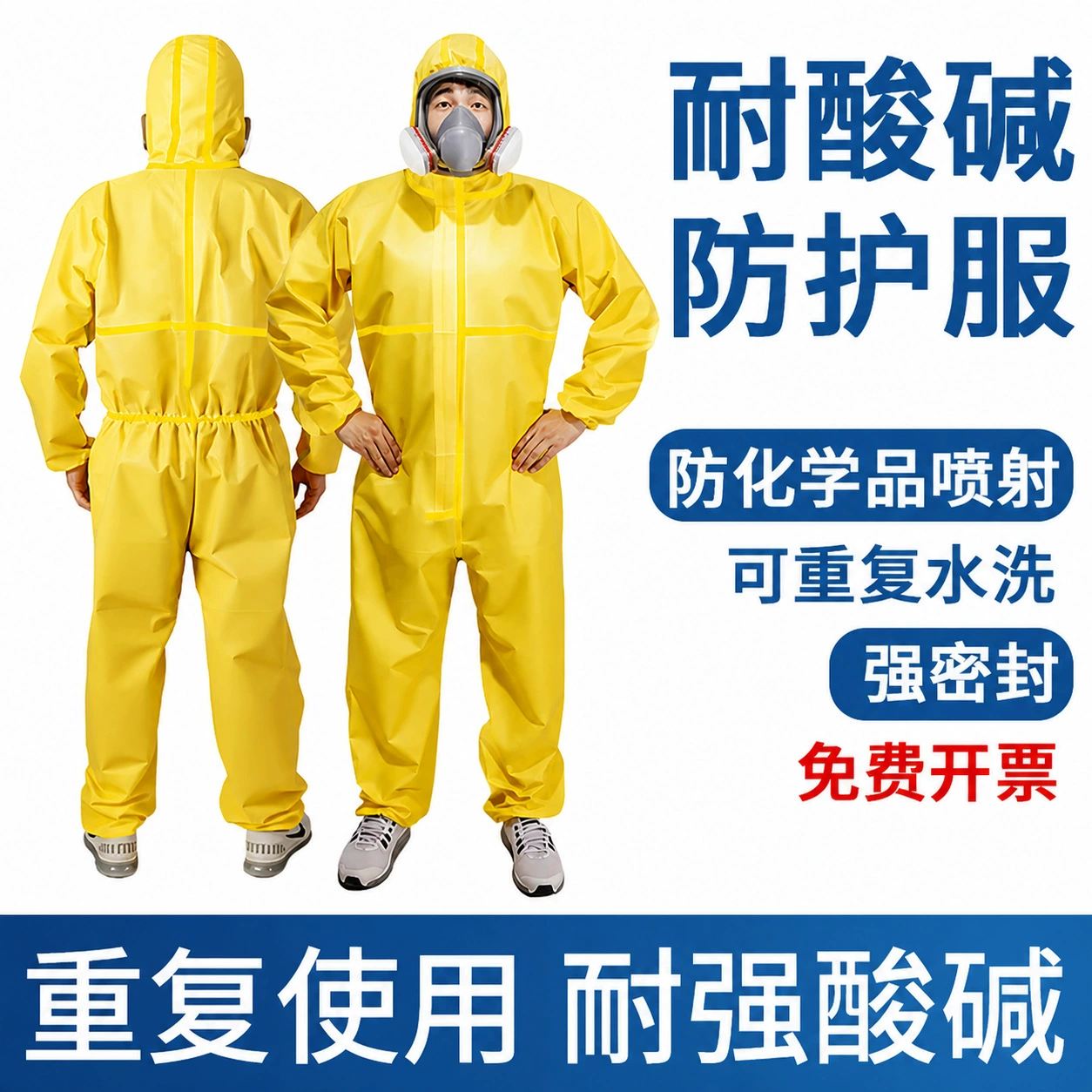 Chemical Laboratory Anti-Corrosion Spray Painting Workwear - Model: 1081010521947 - 图片 6