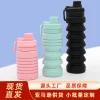 Folding Water Bottle 750ml for Outdoor Hiking Cycling - Model: 622691182463