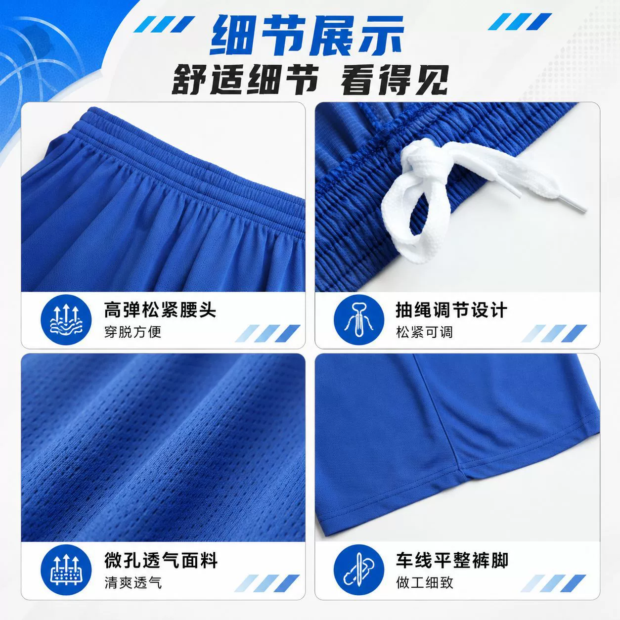 Breathable Loose Basketball Shorts for Team Uniforms - Model: 1065491332266 - 图片 4