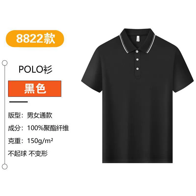 Custom Logo Workwear Polo Shirt for Corporate Team Uniform Embroidery Printing - Model: 1044816908823 - 图片 7