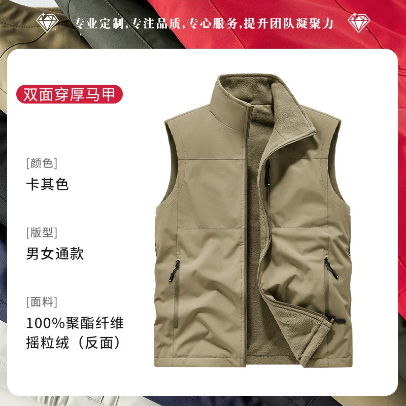 Printed Logo Work Vest for Auto Show Photography - Model: 1018946594261 - 图片 9