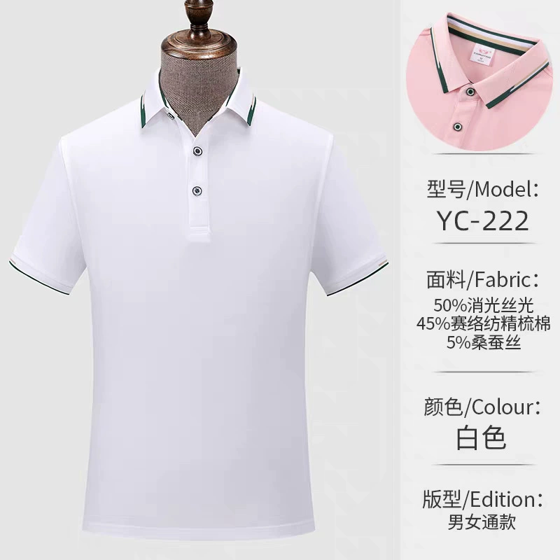 Breathable Custom Logo Polo Shirts for Summer Corporate Events - Model: 704653369005 - 图片 10